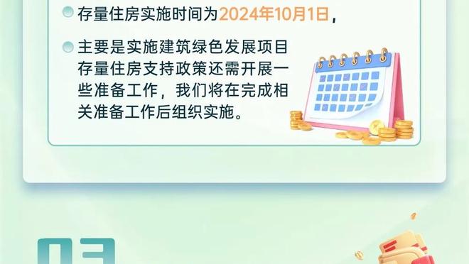 雄鹿主帅：字母哥最后五分钟接管了比赛 他是一名现象级的球员